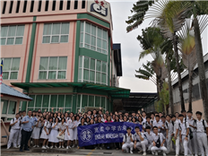 C.I. Food Company Visit by Kulai Foon Yew High School S3AC3 & 8