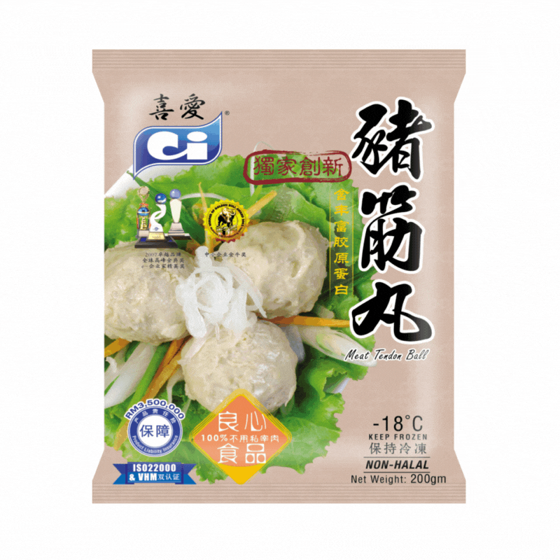 C.I. Meat Tendon Ball