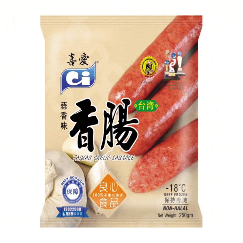 C.I. Taiwan Sausage (Garlic)